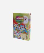 هوش چین مجموعه 2 تکه فانتزی