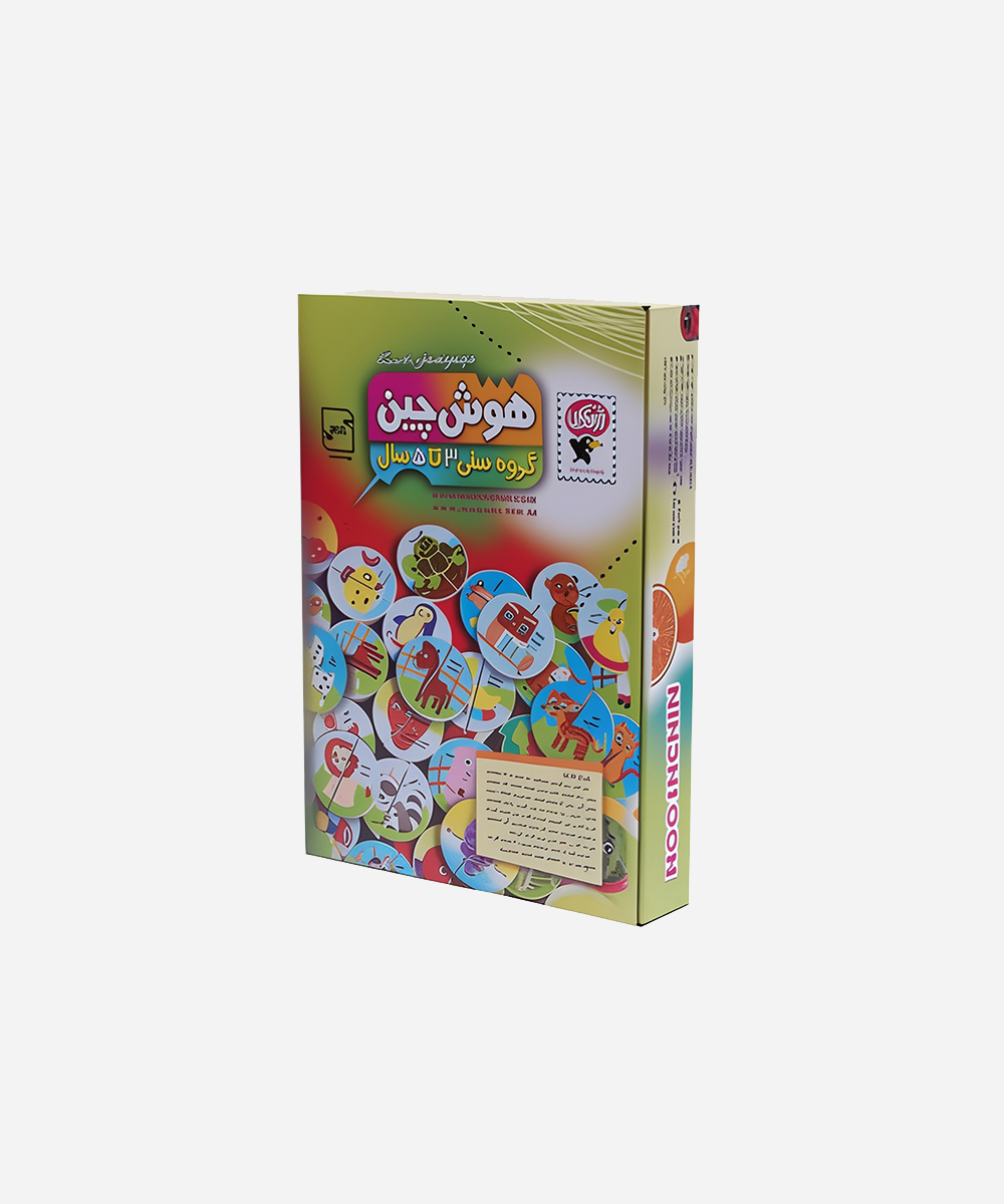 aaaaaaaaaaa هوش چین مجموعه 2 تکه فانتزی - Image 1