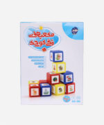 مکعب های رنگی کوچک - Image 2