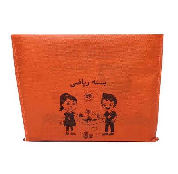 بسته ریاضی بسته ریاضی کلاس اول