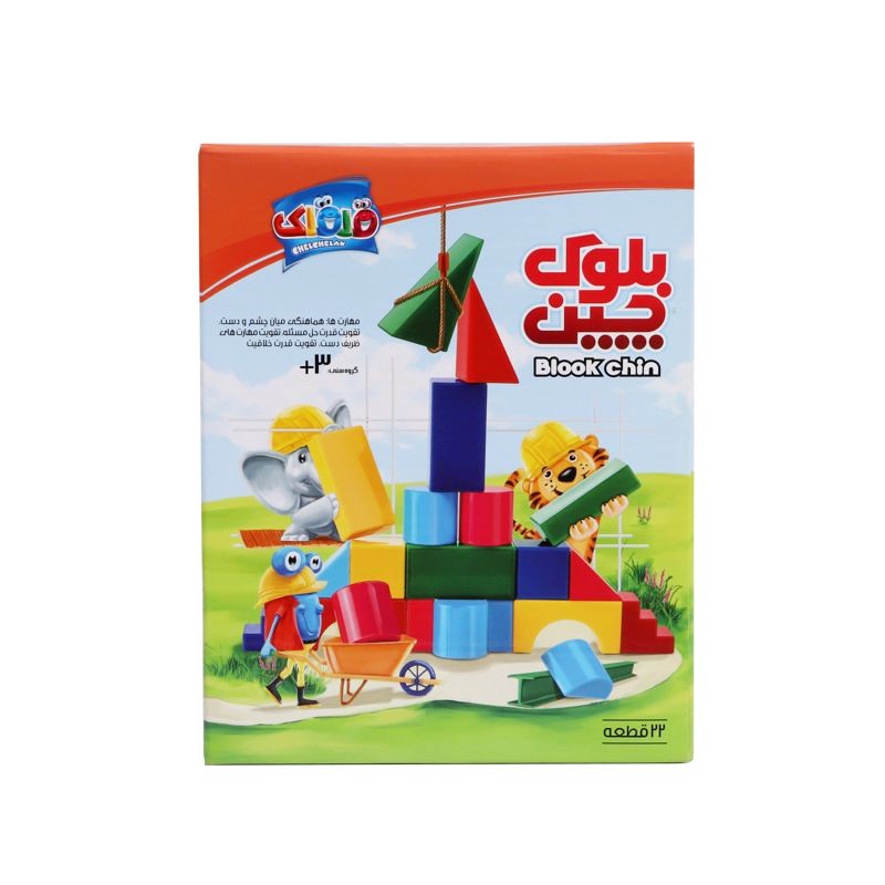 بلوک چین خانه سازی بلوک چین