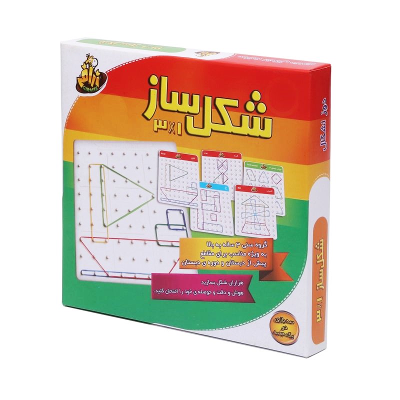 شکل ساز (2) شکلساز
