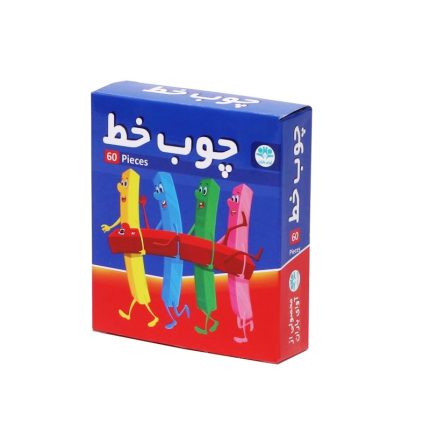چوب خط آوای باران