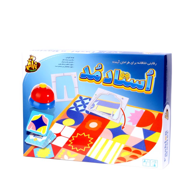 استاد مد استادمد - Image 1