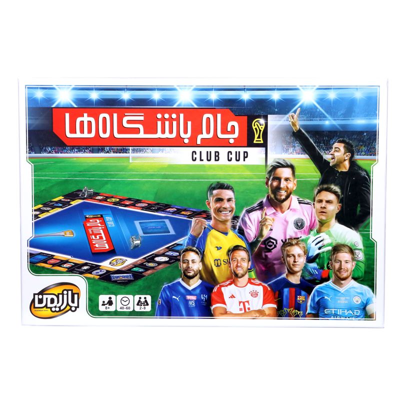 جام باشگاه ها بازیمن جام باشگاه ها (مونوپولی فوتبالی) - Image 1