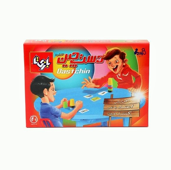 دست چین 2 نفره دست چین 2 نفره - Image 1
