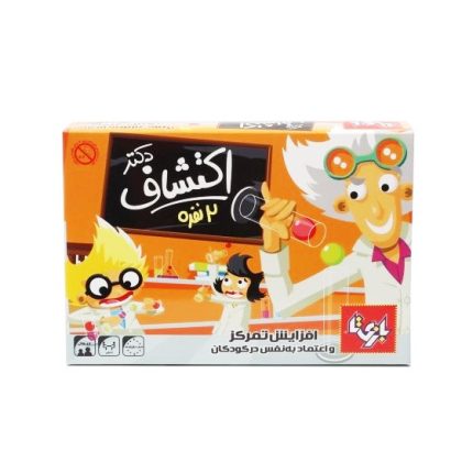 دکتر اکتشاف 2 نفره