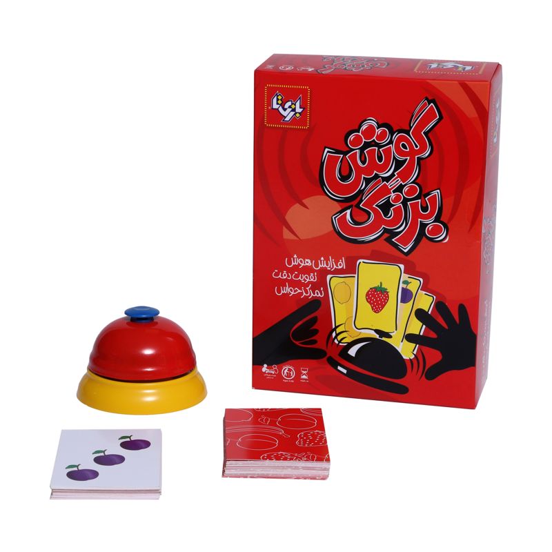 گوش بزنگ گوش بزنگ - Image 1