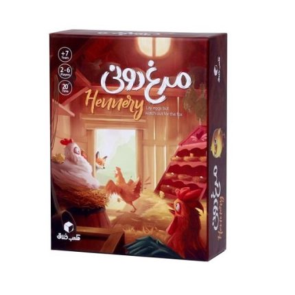 جعبه بازی مرغ‌دونی برند مکعب خلاق